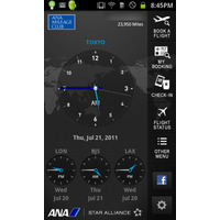 【スマホアプリ（Vol.2）】「ANA」2つのスマホアプリをチェック 画像