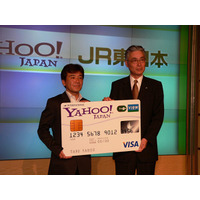 ヤフーとJR東日本、Yahoo!ショッピングでのSuica決済など包括的業務提携で合意 画像