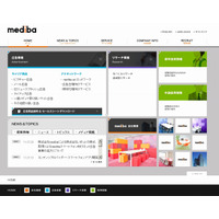 KDDIグループのmediba、ネット広告配信のノボットを子会社化 画像