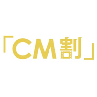 電通とJ：COM、VODサービスで新しい広告モデル「CM割」展開……CM視聴で料金割引 画像