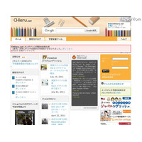 学校向けクラウド型教材配信サービス「CHIeru.net」の会員が27万人超 画像