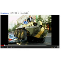 リトアニアで駐車違反すると装甲車が出動する 画像