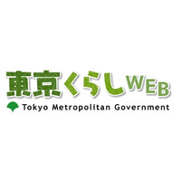 東京都、スマートフォンの苦情相談増で「消費生活アドバイス」公開 画像