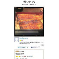 食べログ、料理写真をFacebook・Twitterで共有するiPhoneアプリ「食べラ」公開 画像
