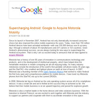 米グーグルがモトローラを買収……「マイクロソフトやアップルの脅威からAndroidを守る」 画像