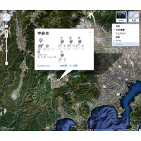 Googleマップ、世界各地の天気表示レイヤーを追加 画像
