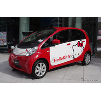 ハローキティ仕様の i-MiEV、三菱本社に出現 画像