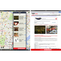 いつもNAVI JAPAN MAP、英語版レストランガイドに対応 画像