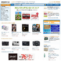 全世界ECサイト＆オークションサイトランキング、Amazonが1位に……コムスコア調べ 画像