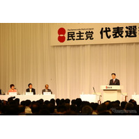 民主党代表選討論会開催……候補者5名が舌戦 画像