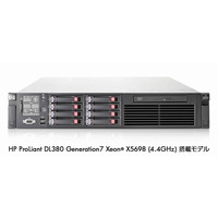 日本HP、Xeon X5698搭載の新モデル「HP ProLiant DL380 G7」発表……金融業向けソリューションを強化 画像