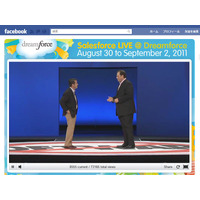 米セールスフォース、「Dreamforce '11」基調講演をライブ中継 画像