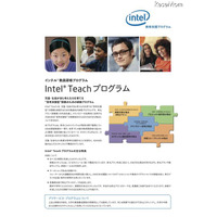 インテルの教員向け研修「Intel  Teach」の受講者が1,000万人に 画像