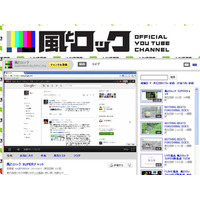 猪苗代湖ズ、斉藤和義、福山雅治、長澤まさみら出演！「LIVE福島」をYouTubeで 画像