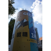 新宿駅前に8mの巨大ジョージア缶登場！……開幕イベントでは吉本芸人が缶登りに挑戦 画像