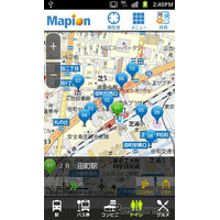 スマートフォン版マピオン、多機能トイレ検索サービスを開始 画像
