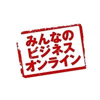 グーグル、企業サイトを無料で構築「みんなのビジネスオンライン」提供開始……jpドメインも無料取得可 画像