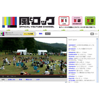 キヨサク、怒髪天が出演、音楽フェス「LIVE福島」第1弾ライブ中継中！ 画像