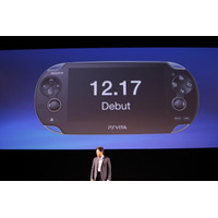 【SCEJ Press Conference 2011】PlayStation Vita発売日が12月17日に決定！ 画像