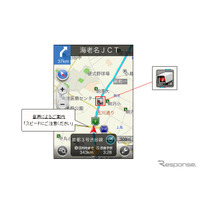 NAVITIME ドライブサポーター、オービス通知機能を追加 画像