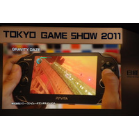 【TGS 2011】ソニー、基調講演でPSVItaの開発タイトル30本の映像を公開 画像