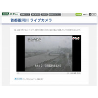 台風15号が、首都圏直撃……ライブカメラで多摩川、秋葉原、渋谷、浅草をリアルタイムチェック 画像