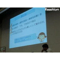 「フラッシュ型教材活用セミナー」広島・長崎・三重で開催 画像