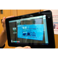 【CEATEC 2011】NTTドコモ、CEATECの出展概要を公表……モバイル空間統計や超速充電バッテリー 画像
