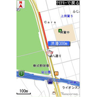 プローブ交通情報による渋滞予測サービス開始…ナビタイムジャパン 画像