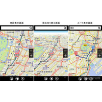 いつもNAVI、Windows Phone 7.5 向けに無料提供 画像