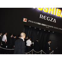 【CEATEC 2011（Vol.3）】東芝、裸眼3Dで4Kパネルの「55X3」シアターに行列 画像