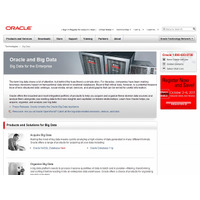 オラクル、ビッグデータの統合を支援する「Oracle Big Data Appliance」を発表 画像