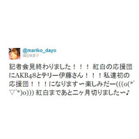 AKB48が紅白応援隊に決定！篠田麻里子「初の応援団、楽しみ」 画像