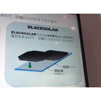 【CEATEC 2011（Vol.34）】注目の太陽光発電、シャープが高効率の「BLACKSOLAR」展示 画像