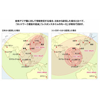 DNPデジタルコム、アジア圏進出企業向けにクラウド型ホスティング提供 画像