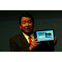 ドコモのXiタブレット「GALAXY Tab 10.1 LTE SC-01D」が本日発売！  画像