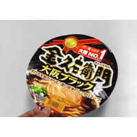 「食べログ」評価から人気ラーメンがカップ麺化！ 画像