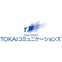 TOKAIコミュニケーションズと両備システムズ、岡山データセンター協同構築 画像