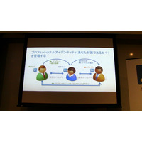 日本語サイト開設のビジネスSNS「LinkedIn」、その収入源は 画像