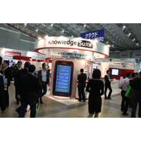 【クラウドEXPO 2011】スマートフォンで完結するモバイル営業支援環境……Knowledge Suite 画像