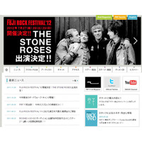 異例の発表！FUJI ROCK FESTIVAL'12にTHE STONE ROSESの出演決定 画像