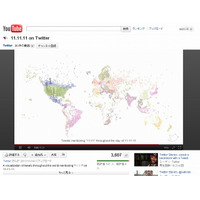 Twitter、「2011年11月11日11時11分のツイート」を視覚化した動画を公開 画像