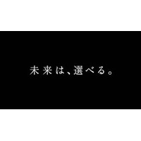 嵐のau新CMが18日よりオンエア開始 画像