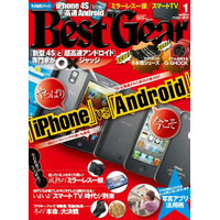 TSUTAYA、紙の書籍・雑誌購入で電子書籍をプレゼントする取り組み開始 画像