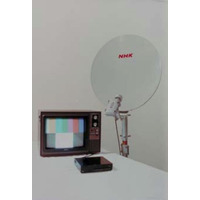 NHKの衛星放送開発、IEEEマイルストーンに認定 画像