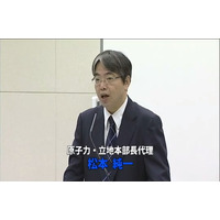 【地震】東電、福島第一原発 放射性滞留水の回収・処理の取組みを動画で紹介  画像