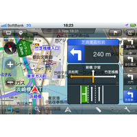 MapFan for iPhoneのVer.1.5を公開、iPadの画面にも対応 画像