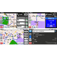 ゼンリン、Android用 いつもNAVI［ドライブ］の提供を開始 画像