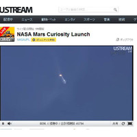 火星探査機「Curiosity」打ち上げ成功！ 画像