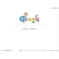 小1デザインのGoogleロゴがホームページに登場…Doodle 4 Googleグランプリ 画像